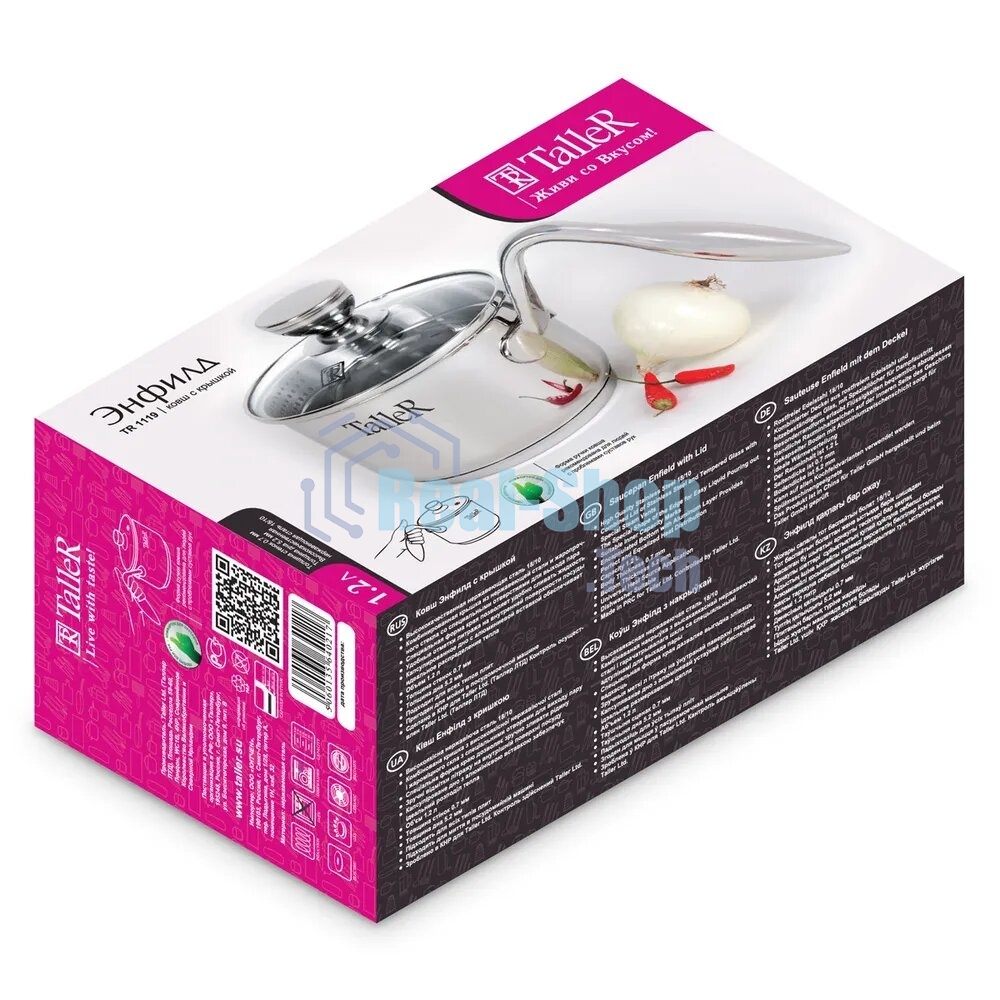 Ковш TalleR TR-11119, 14х8.5 см (1.2 л)