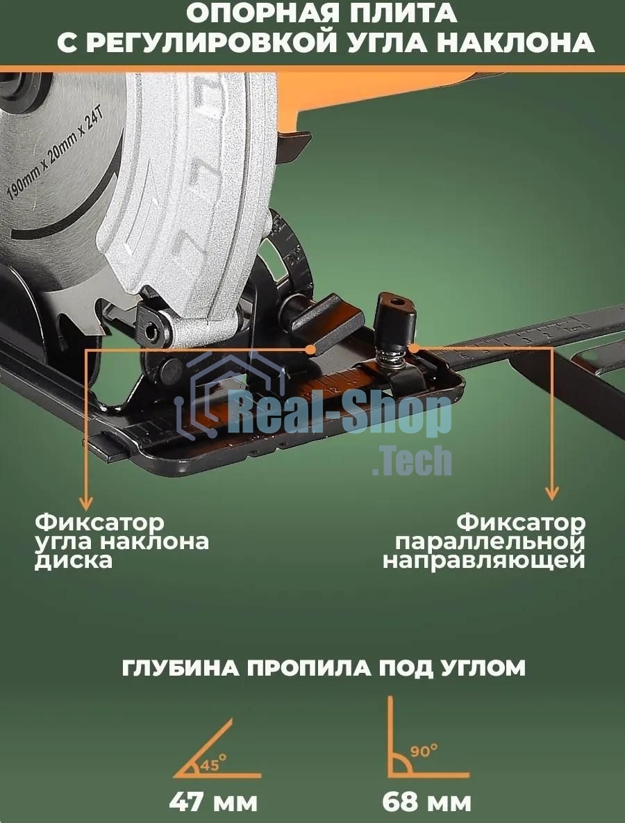 Дисковая пила Вихрь ДП-190/1800 72/11/6