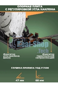 Дисковая пила Вихрь ДП-190/1800 72/11/6