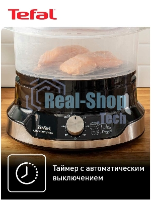 Пароварка электрическая Tefal VC204810