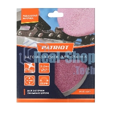 Диск заточной PATRIOT PGD 332 - 145 мм*22.2 мм*3.2 мм