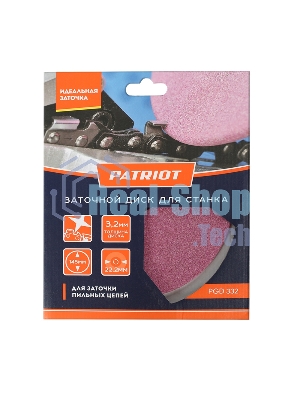 Диск заточной PATRIOT PGD 332 - 145 мм*22.2 мм*3.2 мм