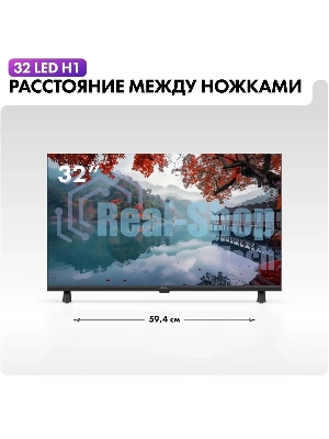 Телевизор Haier 32