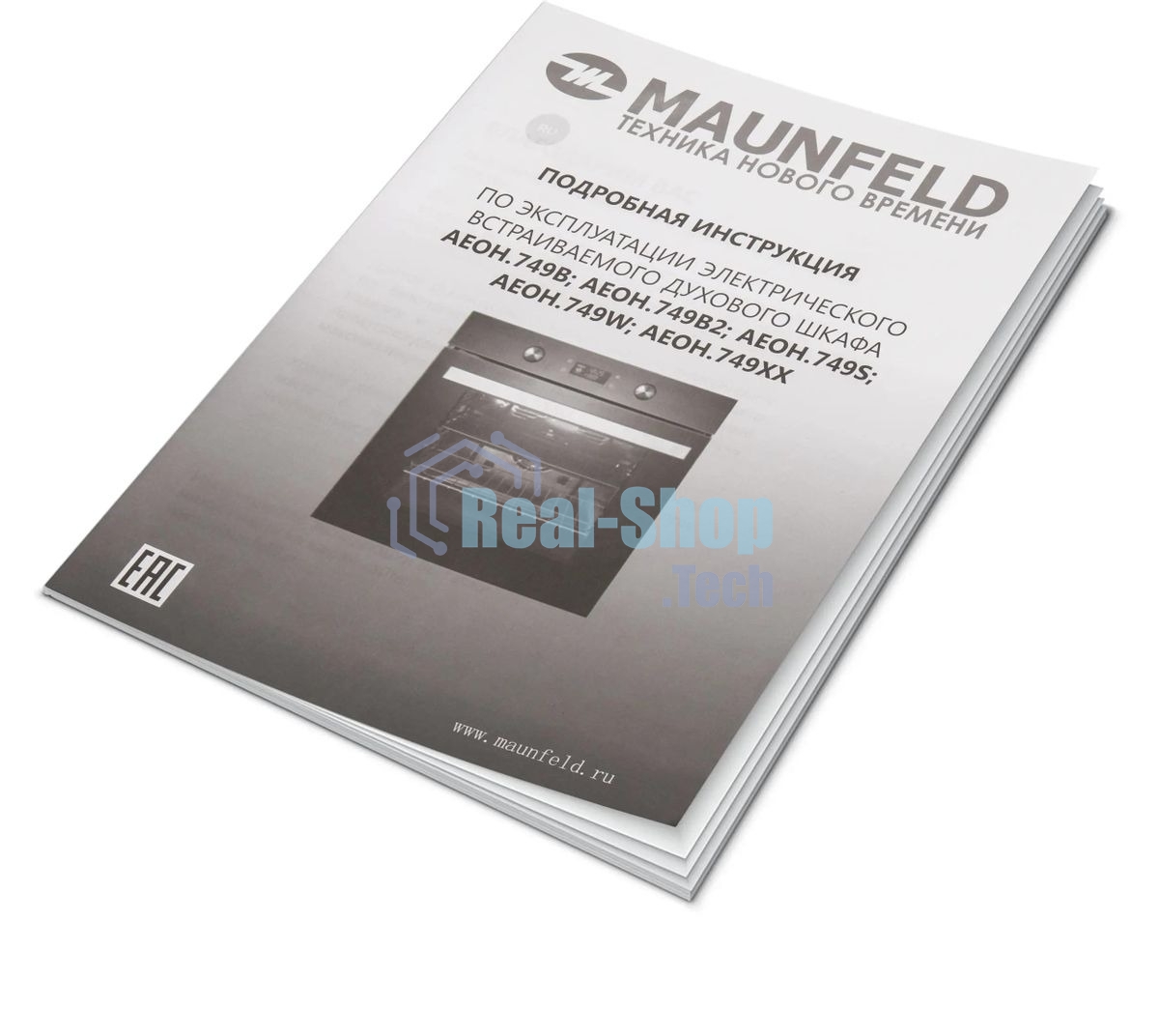 Шкаф духовой электрический Maunfeld AEOH.749B2, встраиваемый