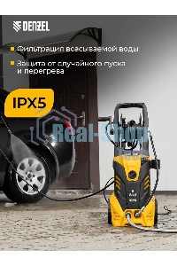 Моечная машина высокого давления Denzel R-165D, 2200 Вт, 165 бар, 58235
