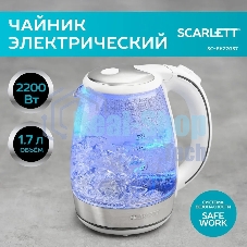 Чайник электрический Scarlett SC-EK27G104 1.7л. 2200Вт белый корпус: стекло/пластик