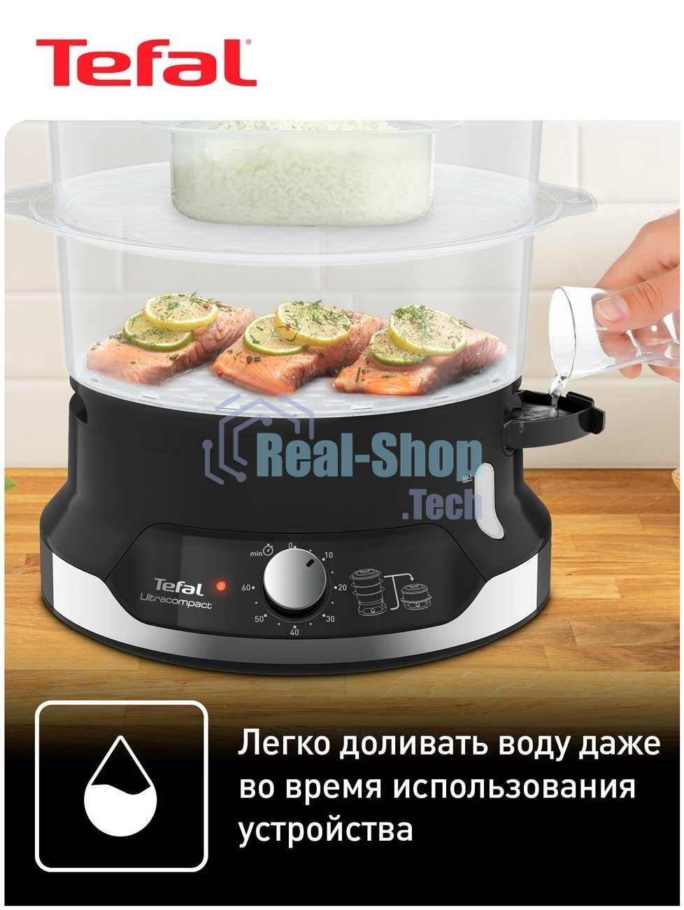 Пароварка электрическая Tefal VC204810
