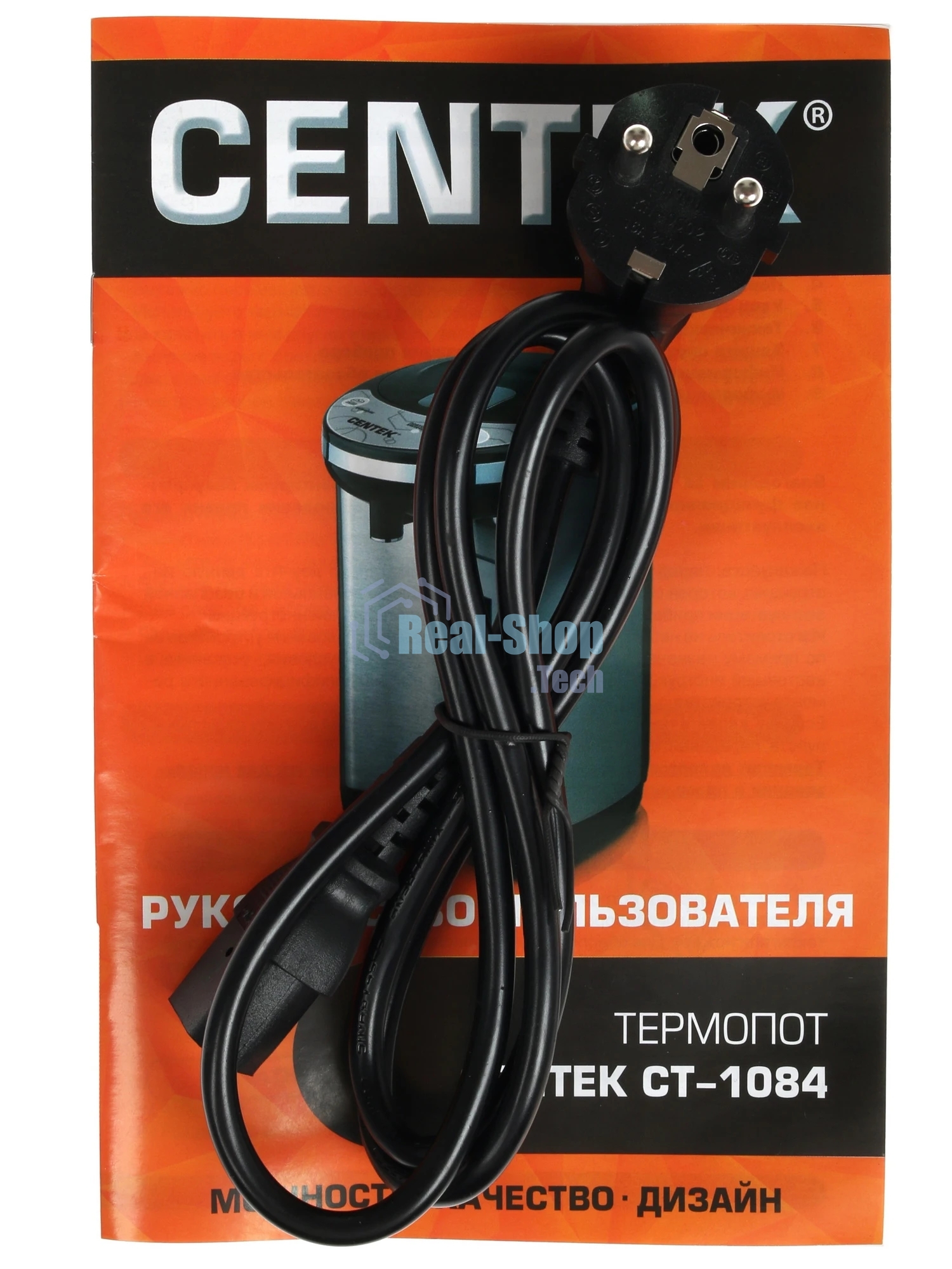 Термопот Centek CT-1084 сталь, 6.0 л, 750 Вт, 2 способа подачи воды, двойная защита от перегрева