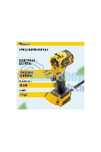 Дрель-шуруповерт аккумуляторная 6в1 Kolner Combo 20V PRO KCMT 20-3C