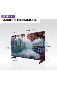 Телевизор Haier 32