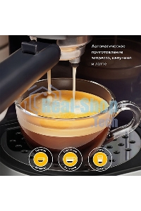 Кофеварка рожковая BQ CM9002 черный, исп. кофе - молотый, 1.4 л, 1450 Вт, 19 бар