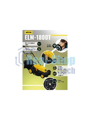 Газонокосилка электрическая Huter ELM-1800, от сети, 1800 Вт