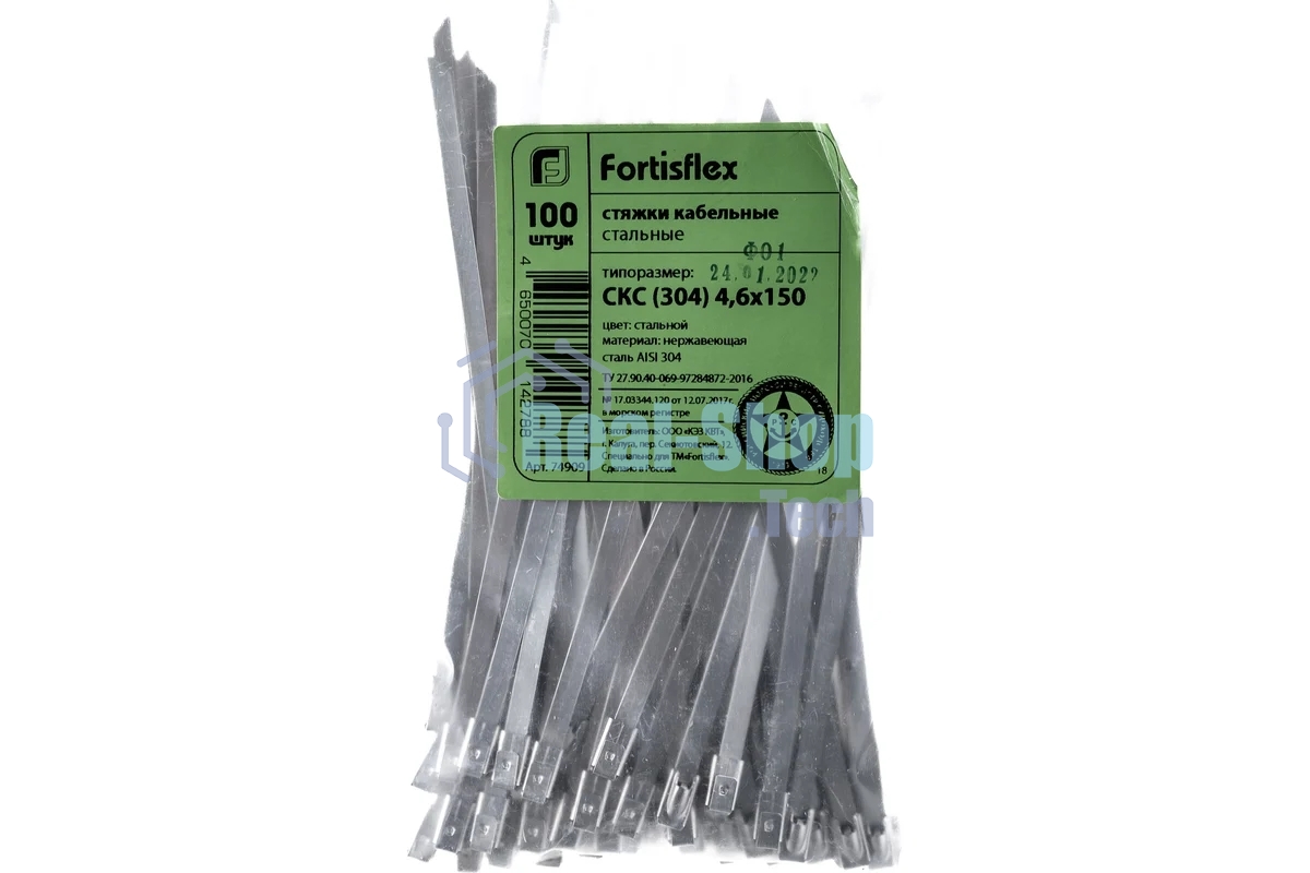 Стяжки кабельные стальные СКС (304) 4,6x150 FORTISFLEX