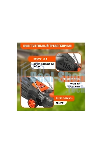 Газонокосилка аккумуляторная Patriot CM 432 (поставляется без акб 40В и зарядного), бесщеточ. двиг., 32 см, центр. регулир. 3 пол. 25-75, трав 30 л., мульчирование