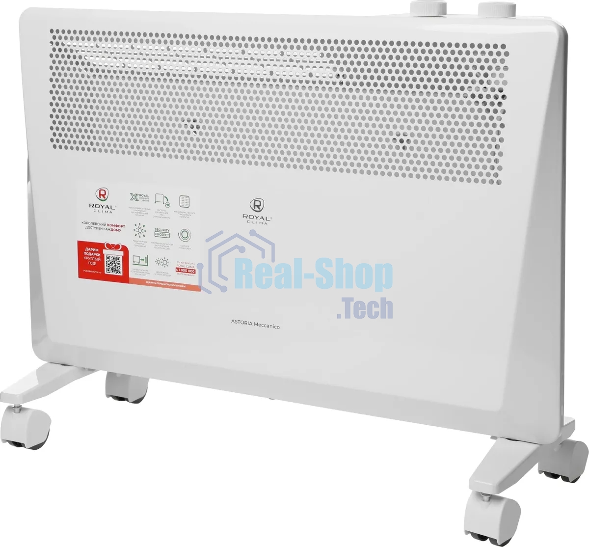 Конвектор Royal Clima Astoria Meccanico REC-AT1500M белый, 1500 Вт, 20 м2, термостат