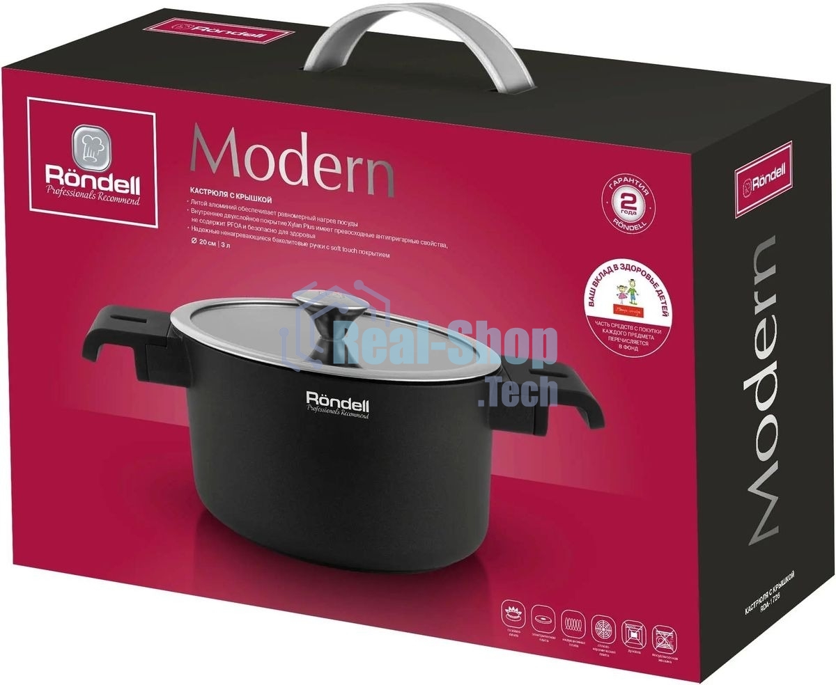 Кастрюля Rondell Modern RDA-1726, 2.6л, 20см, с крышкой, черный