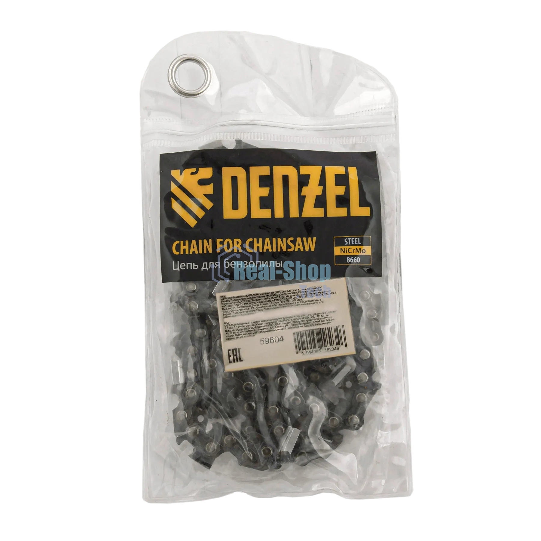 Цепь для бензопилы Denzel DGS-4516, шина 40 см (16