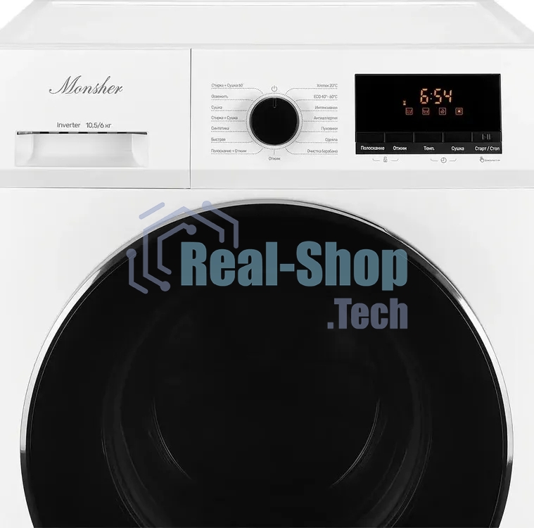 Стиральная машина Monsher MWDM 665 Blanc белый, загрузка фронтальная 10.5 кг, 1400 об/мин, класс A