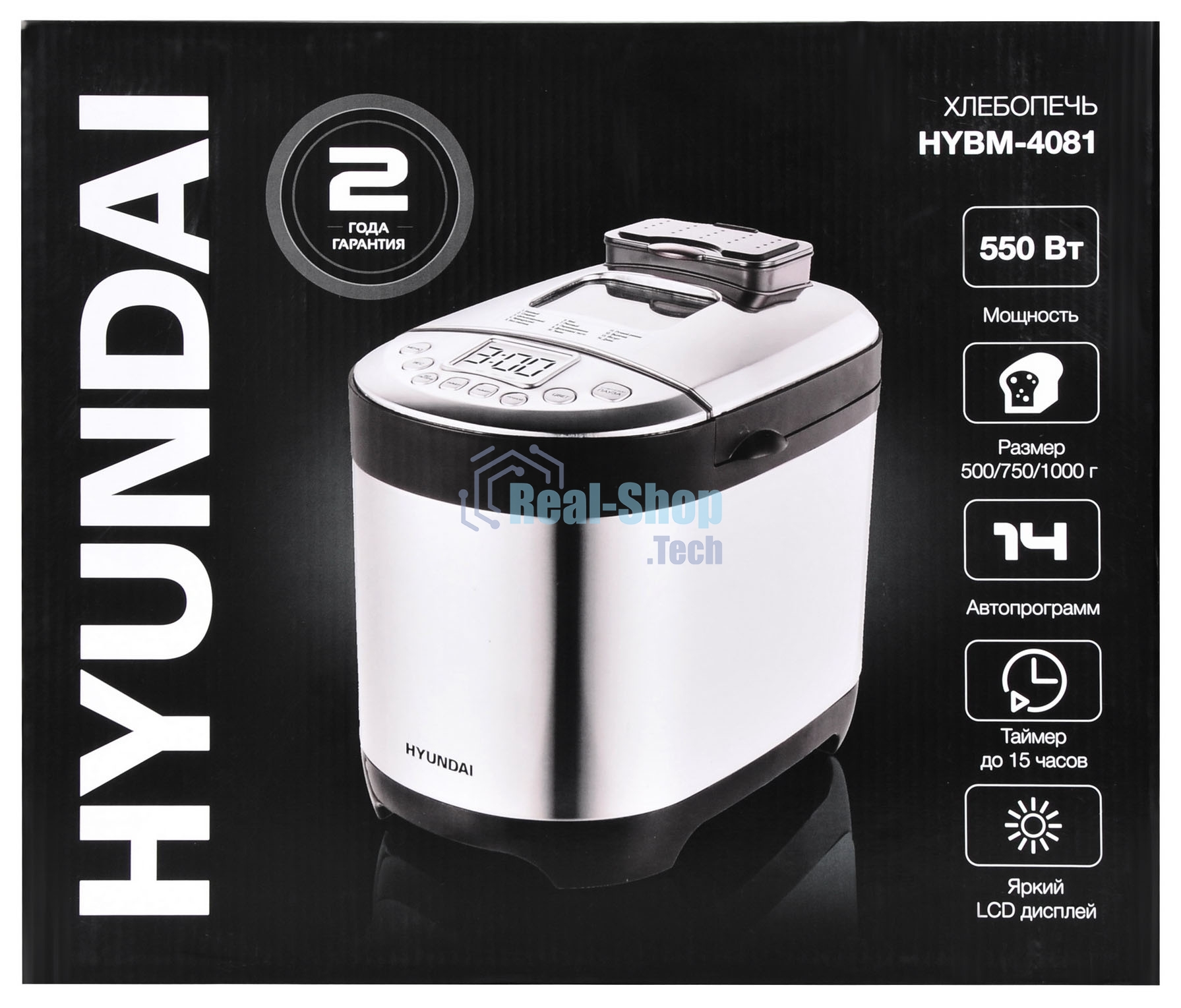Хлебопечка Hyundai HYBM-4081 550Вт черный/серебристый