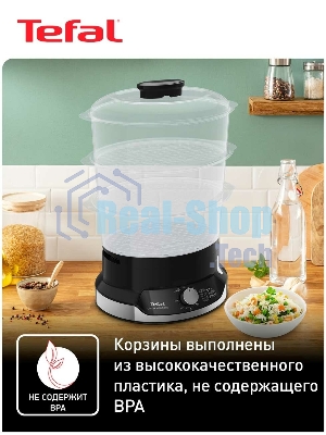 Пароварка электрическая Tefal VC204810