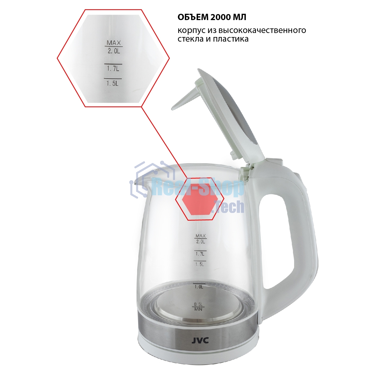 Чайник электрический JVC JK-KE2005