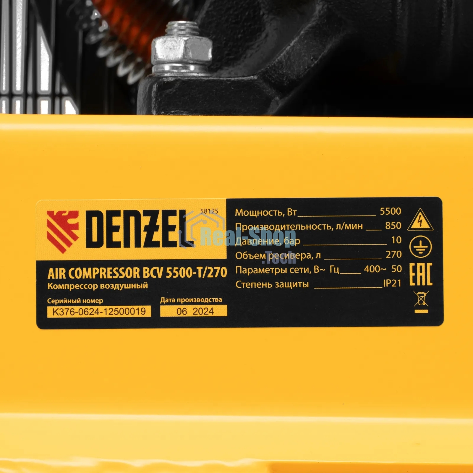 Компрессор воздушный Denzel рем. привод BCV 5500-T/270, 5,5 кВт, 270 литров, 850 л/мин