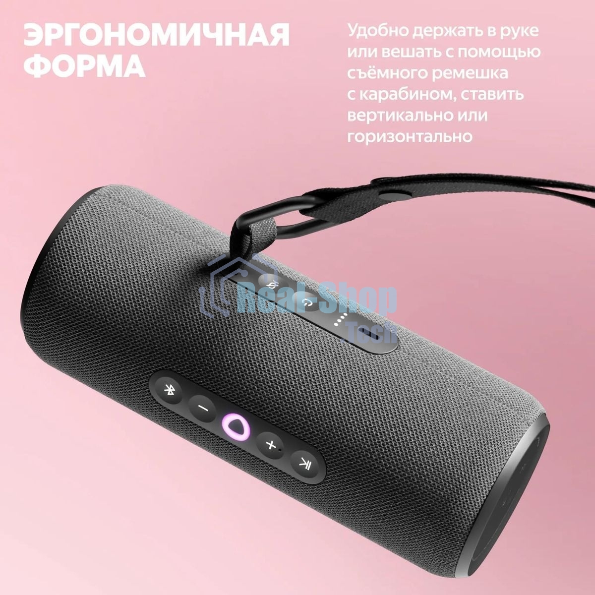Умная колонка Yandex Стрит Алиса черный 30W 2.0 BT/Wi-Fi 10м 3300mAh (YNDX-00030BLK)