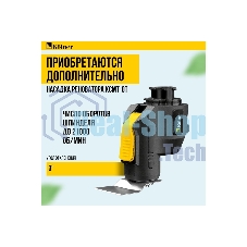 Дрель-шуруповерт аккумуляторная 6в1 Kolner Combo 20V PRO KCMT 20-3C