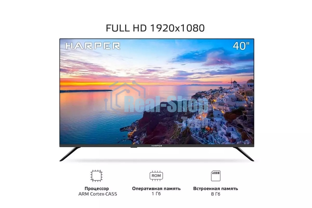 Телевизор Harper 40