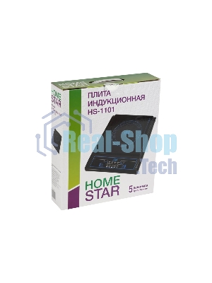 Плита настольная индукционная Homestar HS-1101