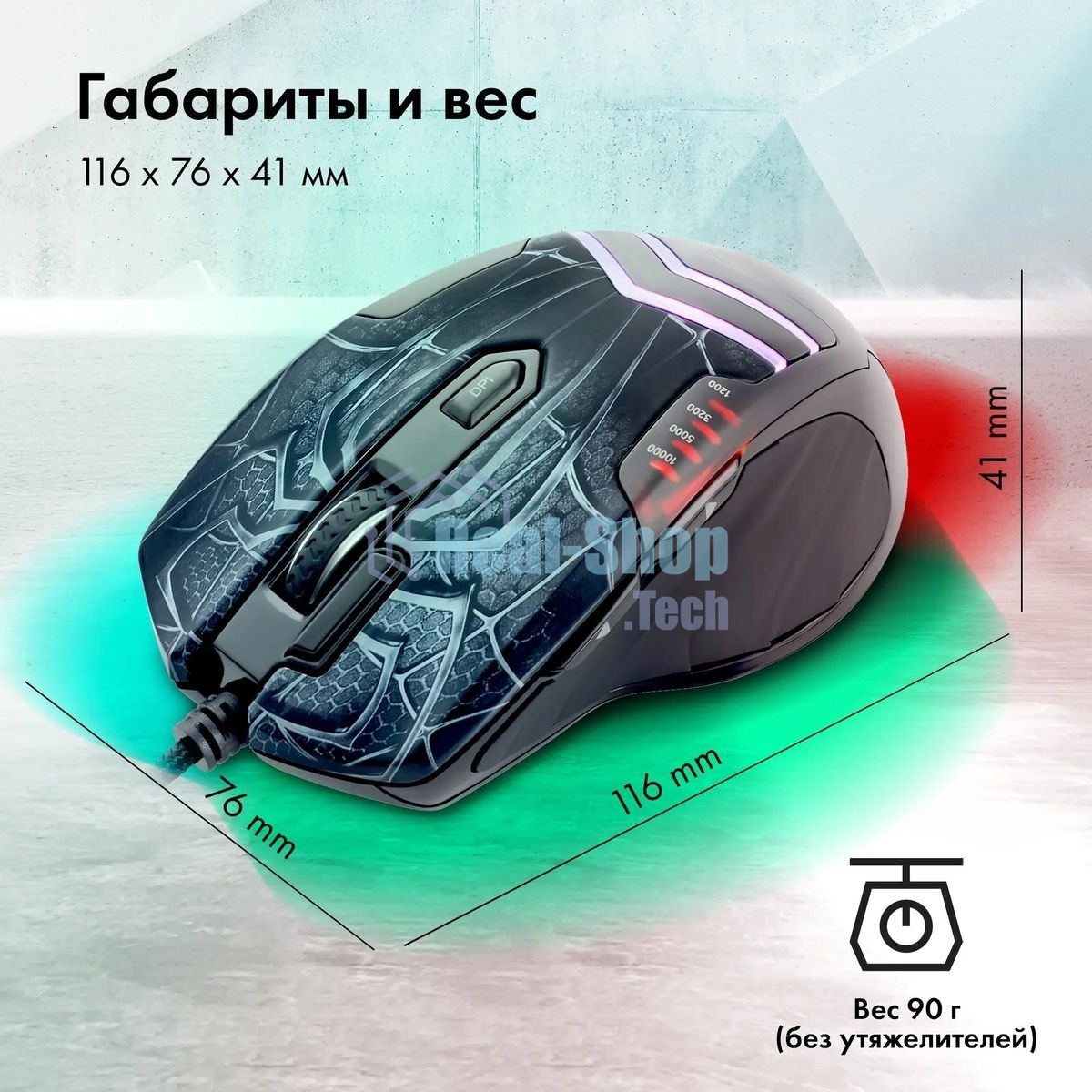 Мышь проводная GMNG XM007 черный/красный, 10000 dpi, USB, кнопки - 7