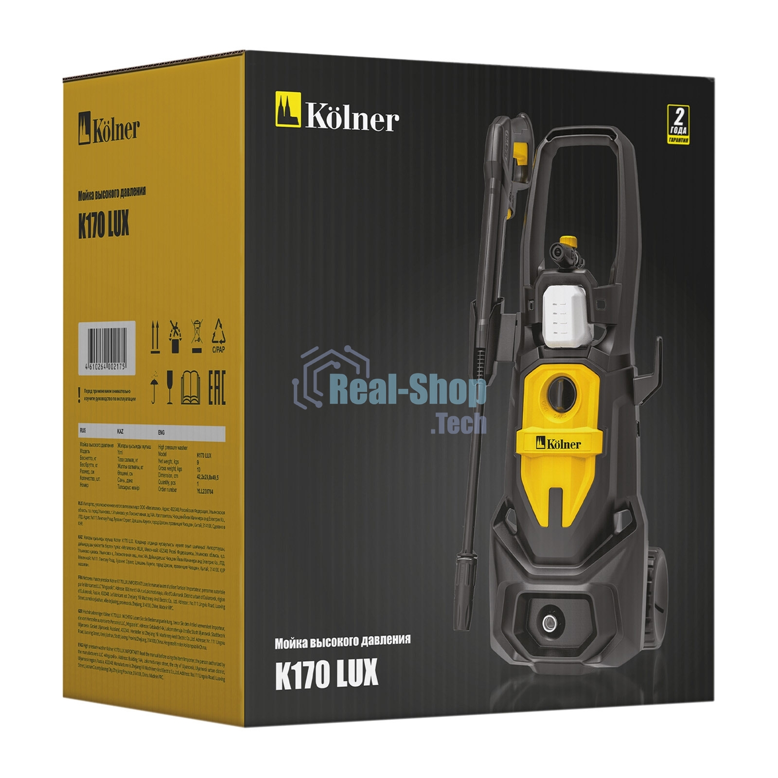 Мойка высокого давления Kolner K170 LUX (8140100116)