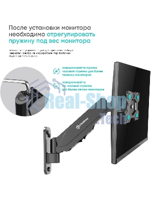Кронштейн (держатель) ONKRON G120 для телевизора 13