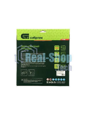 Диск алмазный Сибртех ф300 х 25,4 мм, 