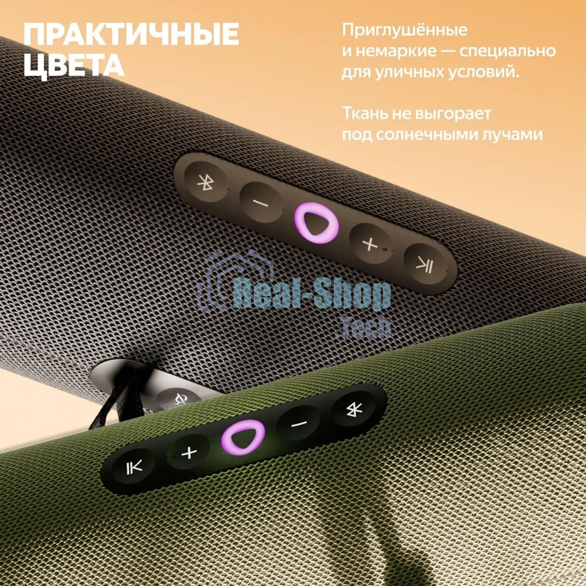 Умная колонка Yandex Стрит Алиса черный 30W 2.0 BT/Wi-Fi 10м 3300mAh (YNDX-00030BLK)