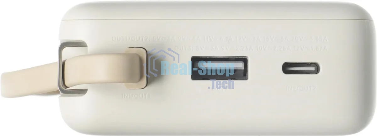 Портативный аккумулятор со встроенным кабелем Xiaomi 67W Power Bank 20000 (Integrated Cable) Tan (BHR08O7GL)