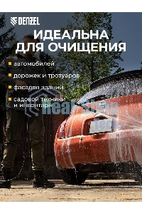Моечная машина высокого давления Denzel R-165D, 2200 Вт, 165 бар, 58235