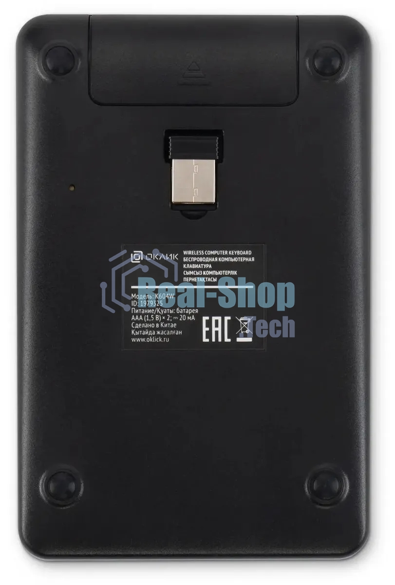 Числовой блок беспроводной Oklick K604W черный USB slim для ноутбука (1979325)
