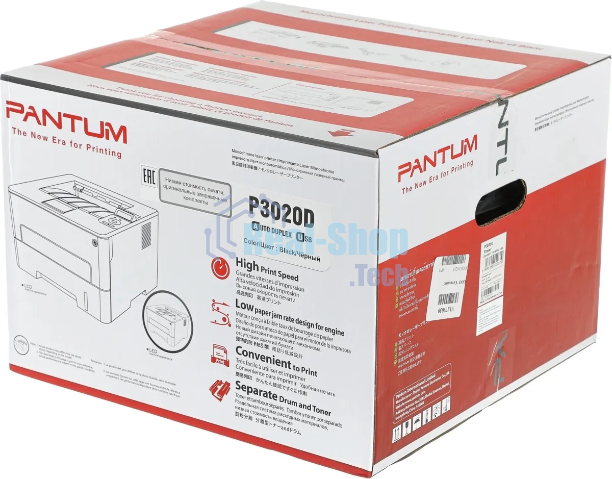 Принтер лазерный Pantum P3020D, А4, ч/б, печ. до 30 стр/мин., 600 x 600 dpi, USB
