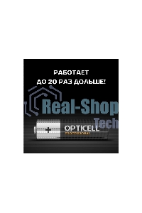 Батарея Opticell Professional AA AA (8шт) блистер