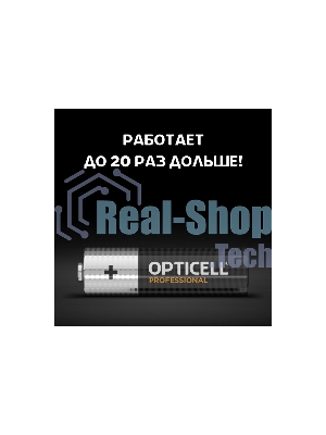 Батарея Opticell Professional AA AA (8шт) блистер