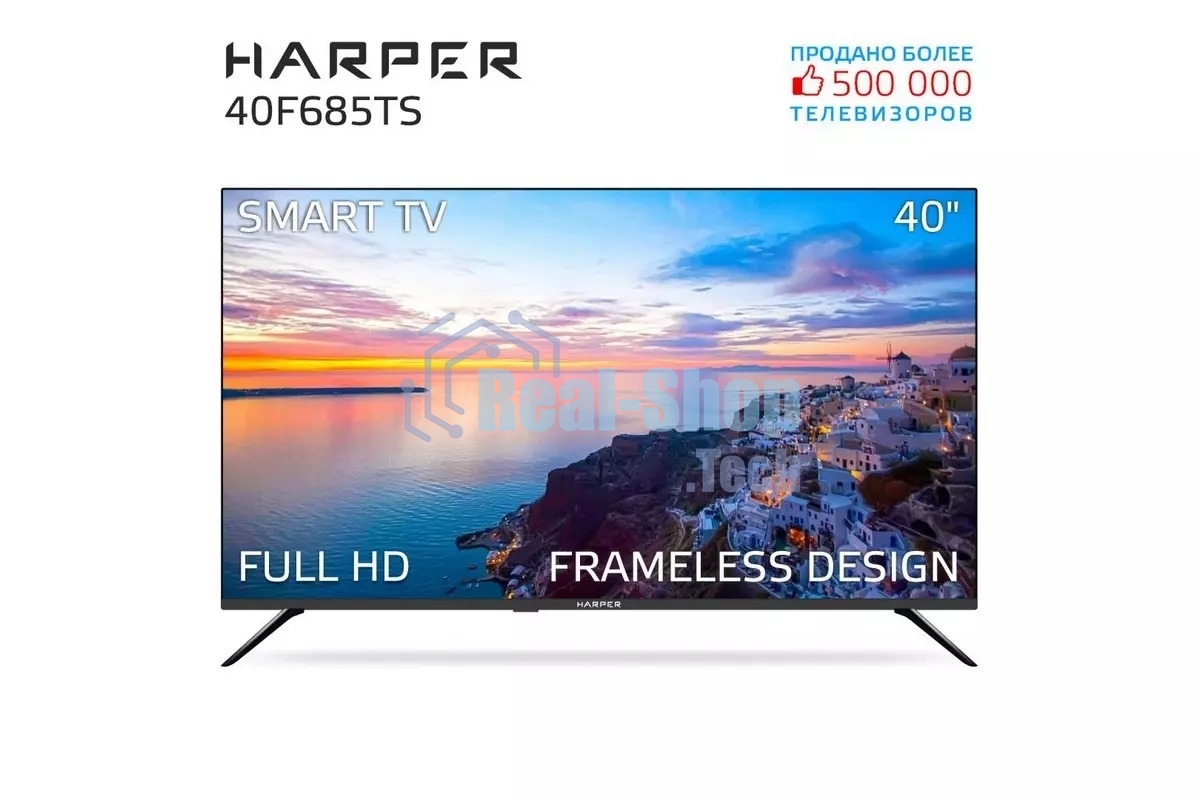 Телевизор Harper 40