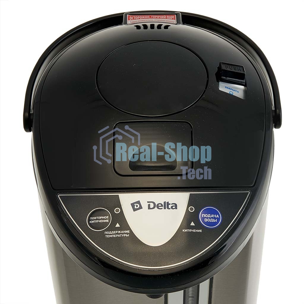Термопот DЕLTA DL-3026