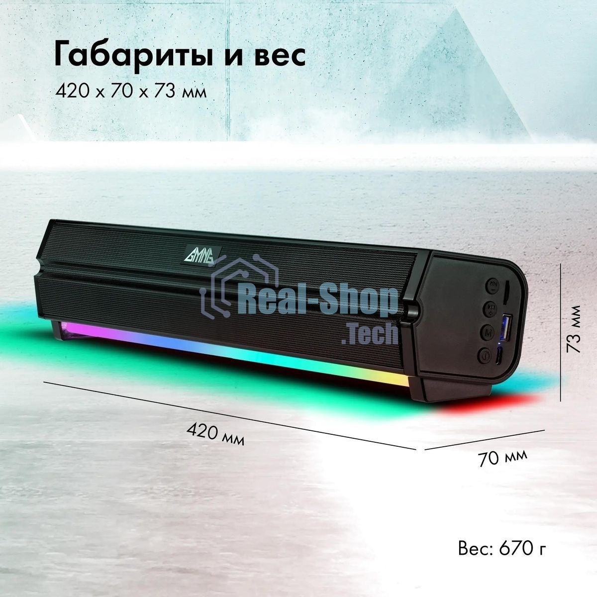 Саундбар GMNG GG-SP100UB 2.0 10Вт черный
