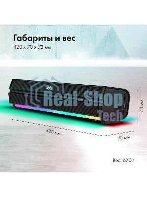 Саундбар GMNG GG-SP100UB 2.0 10Вт черный