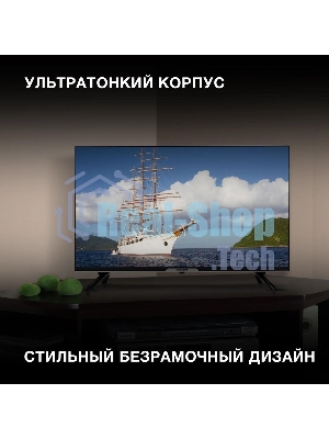 Телевизор Hyundai 32