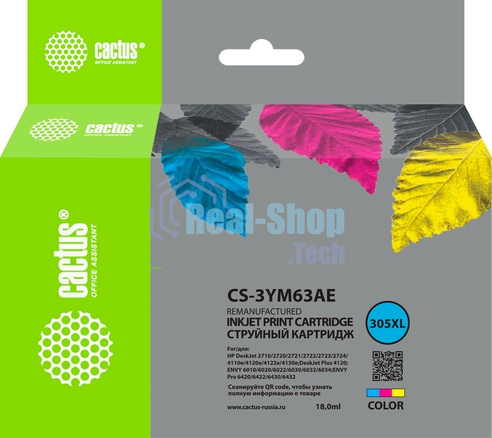 Картридж струйный Cactus CS-3YM63AE 305XL многоцветный (18 мл) для HP DeskJet 2320/2710/2720/4120