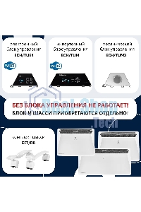 Модуль отопительный электрического конвектора Electrolux Rapid Transformer ECH/R-1500 T белый, 1500 Вт, 20 м2, (для работы конвектора требуется блок управления)