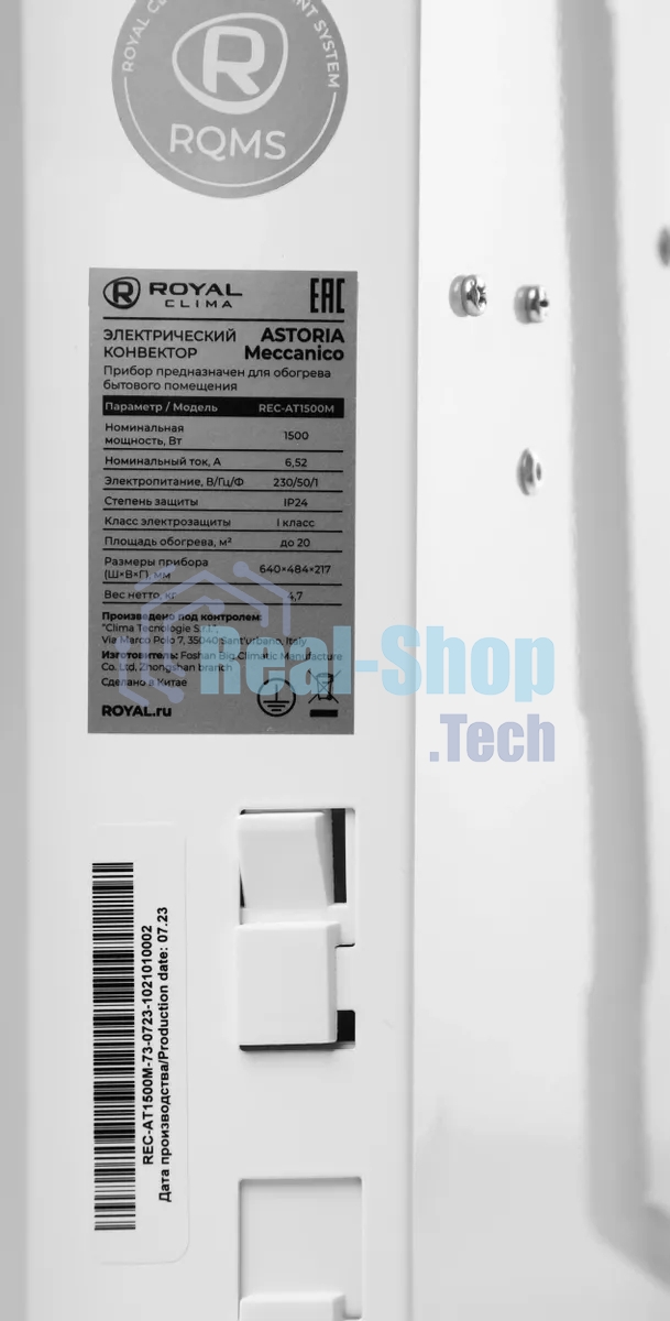 Конвектор Royal Clima Astoria Meccanico REC-AT1500M белый, 1500 Вт, 20 м2, термостат