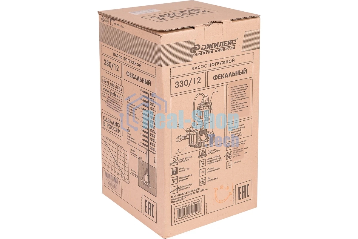 Джилекс Погружной насос ФЕКАЛЬНЫЙ 330/12 5402